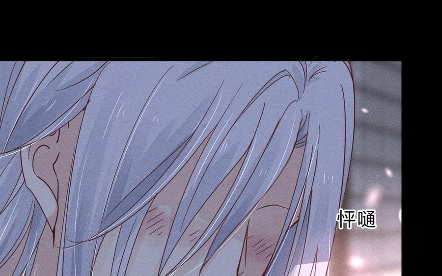 镜庐仙医韩漫全集-第8话 曾经无删减无遮挡章节图片 
