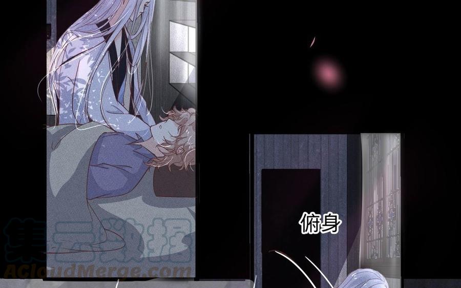 镜庐仙医韩漫全集-第8话 曾经无删减无遮挡章节图片 