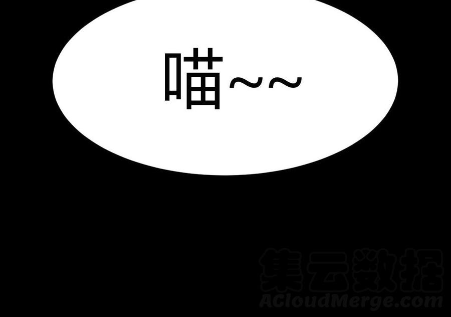 镜庐仙医韩漫全集-第8话 曾经无删减无遮挡章节图片 