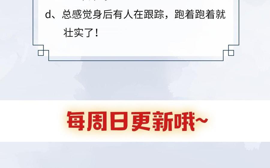 镜庐仙医韩漫全集-第8话 曾经无删减无遮挡章节图片 