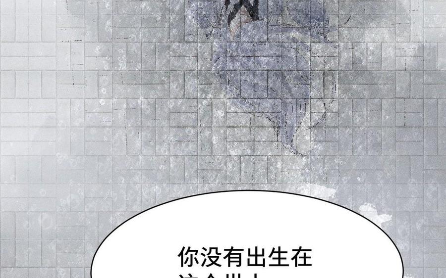 镜庐仙医韩漫全集-第8话 曾经无删减无遮挡章节图片 