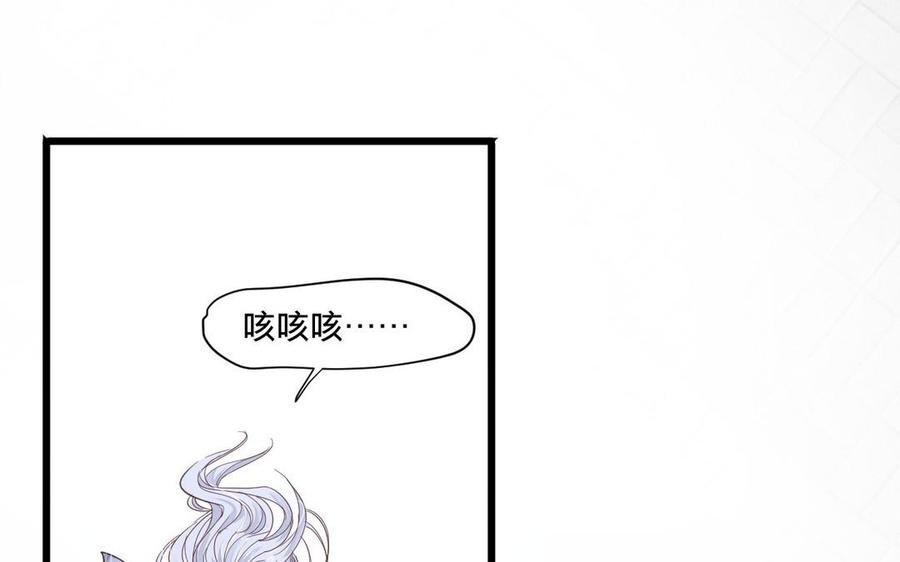 镜庐仙医韩漫全集-第8话 曾经无删减无遮挡章节图片 