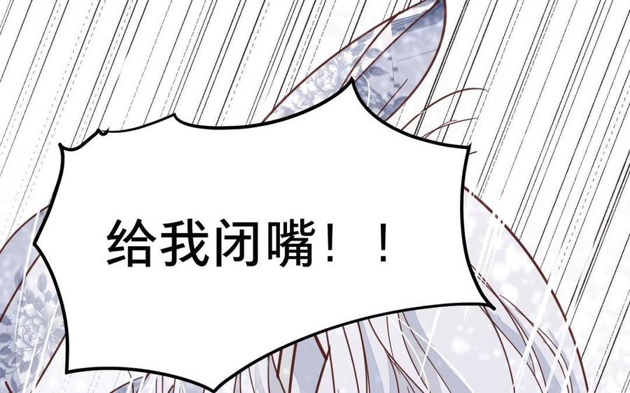 镜庐仙医韩漫全集-第8话 曾经无删减无遮挡章节图片 