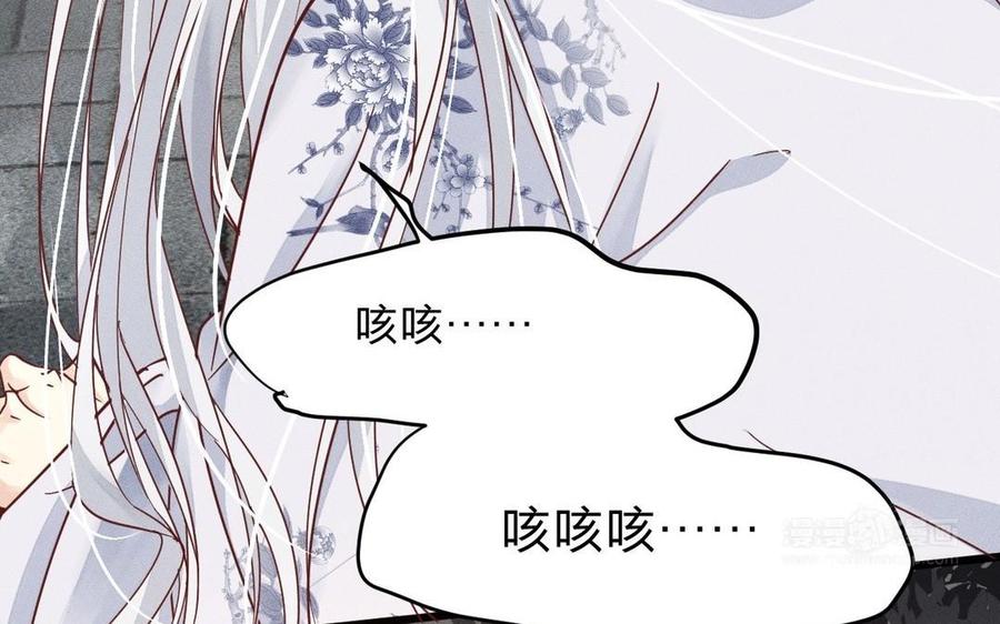 镜庐仙医韩漫全集-第8话 曾经无删减无遮挡章节图片 