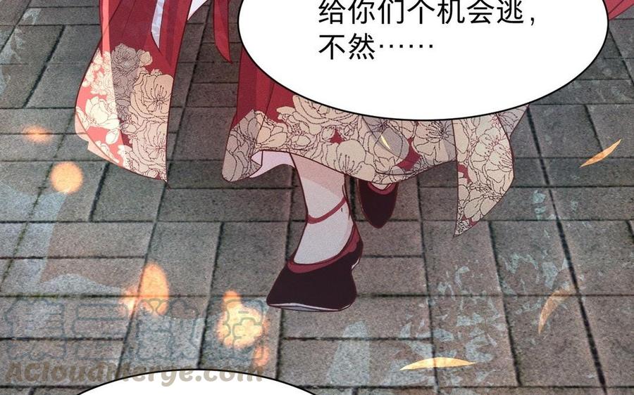 镜庐仙医韩漫全集-第8话 曾经无删减无遮挡章节图片 