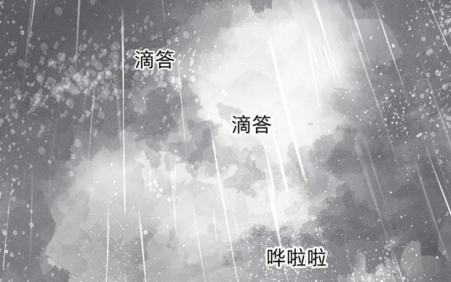 镜庐仙医韩漫全集-第8话 曾经无删减无遮挡章节图片 