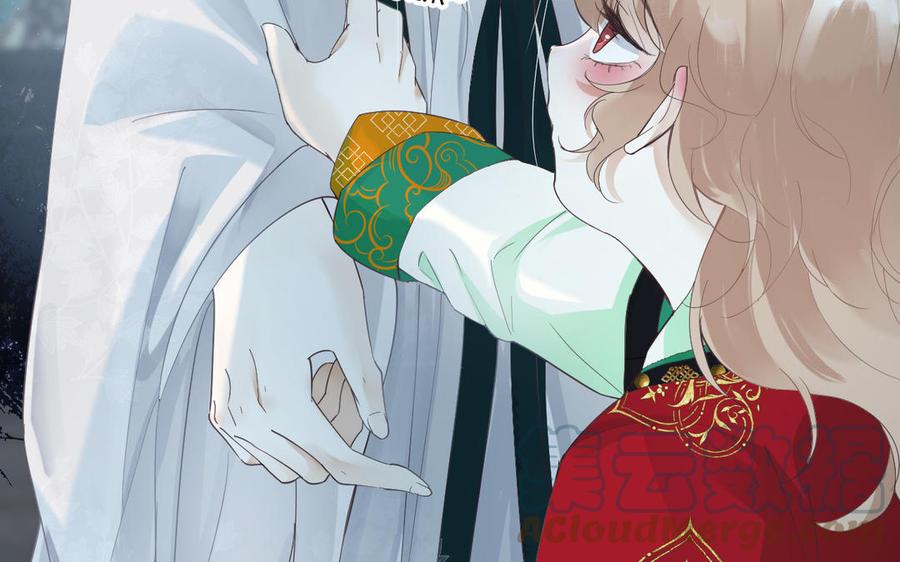 镜庐仙医韩漫全集-第79话 “我”是什么无删减无遮挡章节图片 