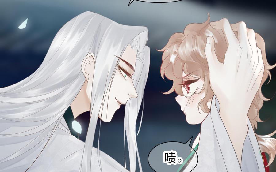 镜庐仙医韩漫全集-第79话 “我”是什么无删减无遮挡章节图片 