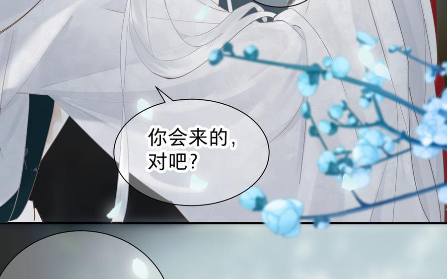 镜庐仙医韩漫全集-第79话 “我”是什么无删减无遮挡章节图片 