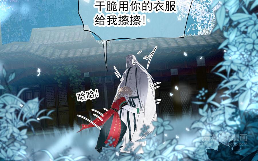 镜庐仙医韩漫全集-第79话 “我”是什么无删减无遮挡章节图片 