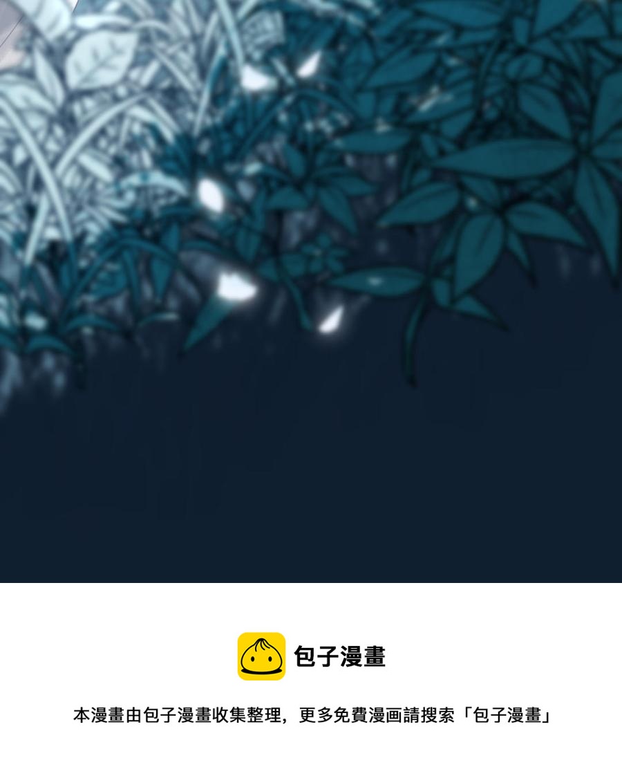 镜庐仙医韩漫全集-第79话 “我”是什么无删减无遮挡章节图片 
