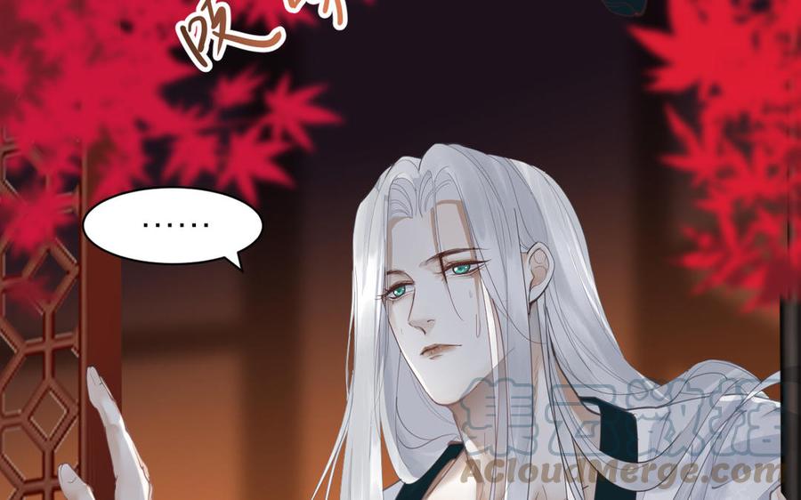 镜庐仙医韩漫全集-第79话 “我”是什么无删减无遮挡章节图片 