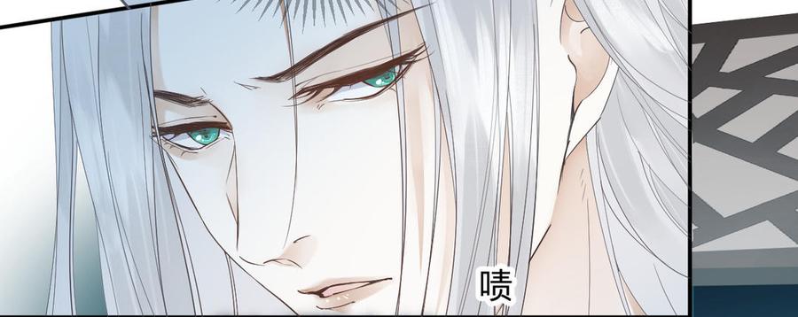 镜庐仙医韩漫全集-第79话 “我”是什么无删减无遮挡章节图片 