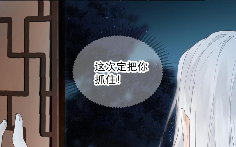 镜庐仙医韩漫全集-第79话 “我”是什么无删减无遮挡章节图片 