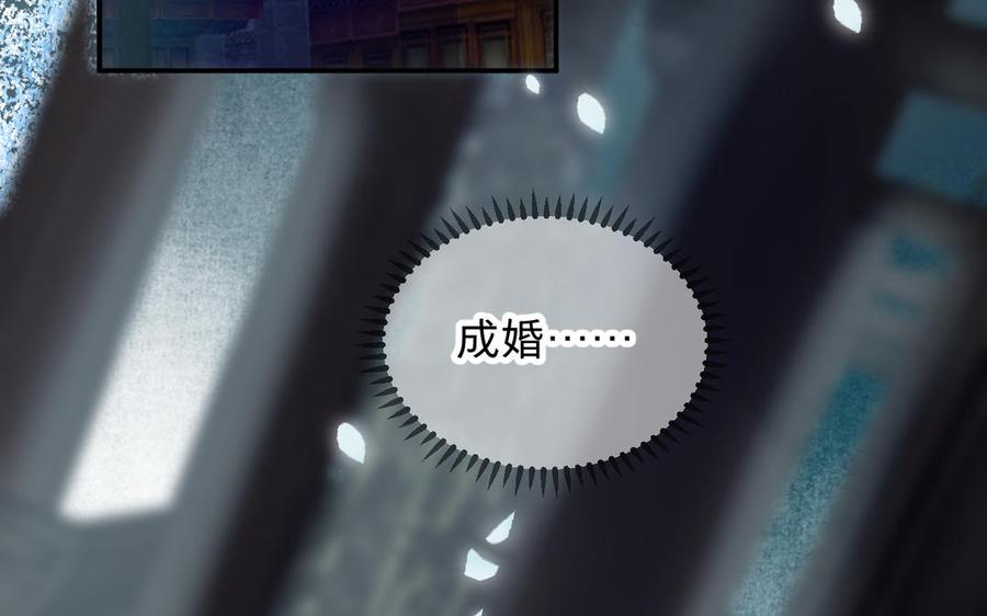 镜庐仙医韩漫全集-第79话 “我”是什么无删减无遮挡章节图片 