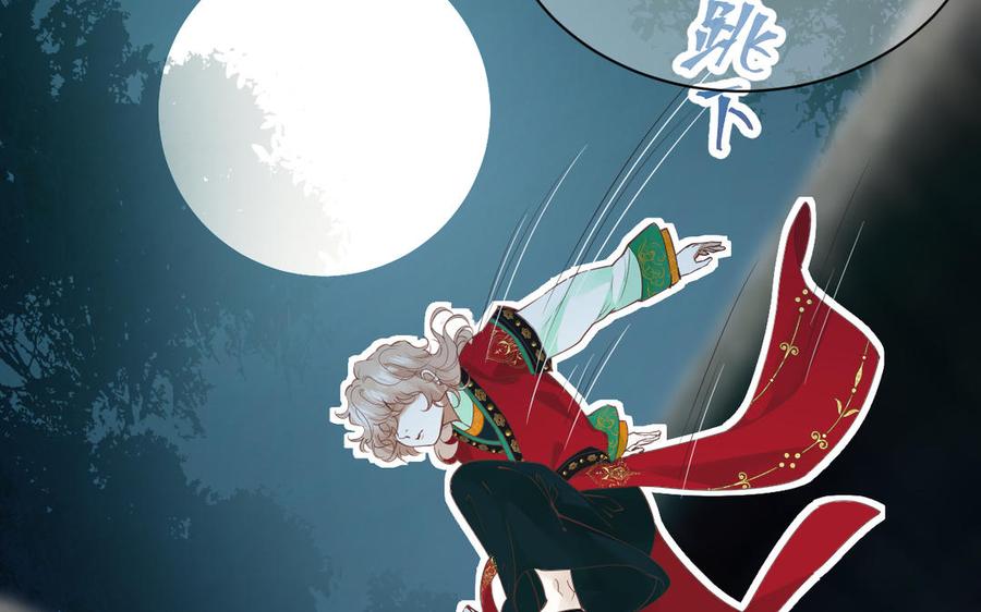 镜庐仙医韩漫全集-第79话 “我”是什么无删减无遮挡章节图片 