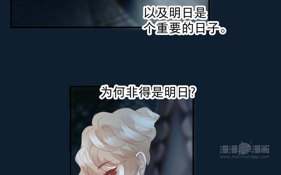 镜庐仙医韩漫全集-第79话 “我”是什么无删减无遮挡章节图片 