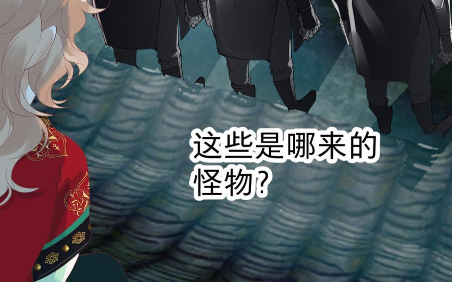 镜庐仙医韩漫全集-第79话 “我”是什么无删减无遮挡章节图片 