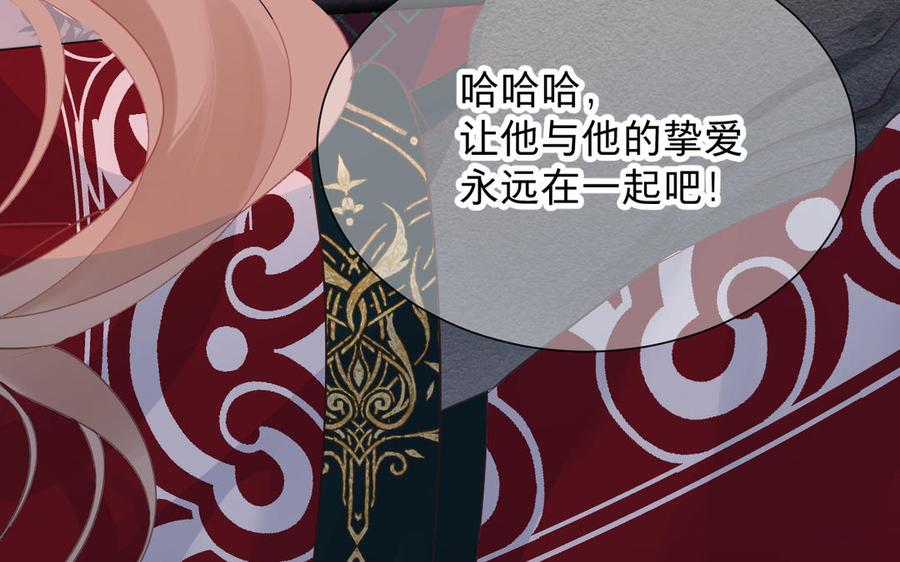 镜庐仙医韩漫全集-第79话 “我”是什么无删减无遮挡章节图片 