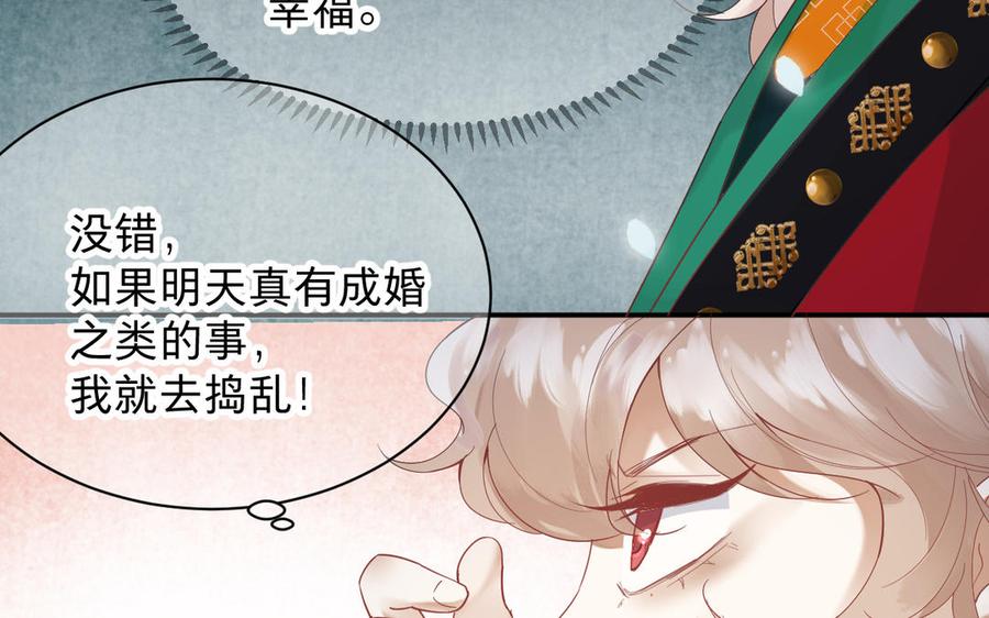 镜庐仙医韩漫全集-第79话 “我”是什么无删减无遮挡章节图片 