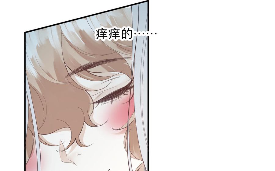 镜庐仙医韩漫全集-第79话 “我”是什么无删减无遮挡章节图片 