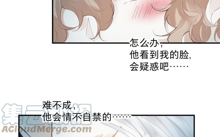 镜庐仙医韩漫全集-第79话 “我”是什么无删减无遮挡章节图片 