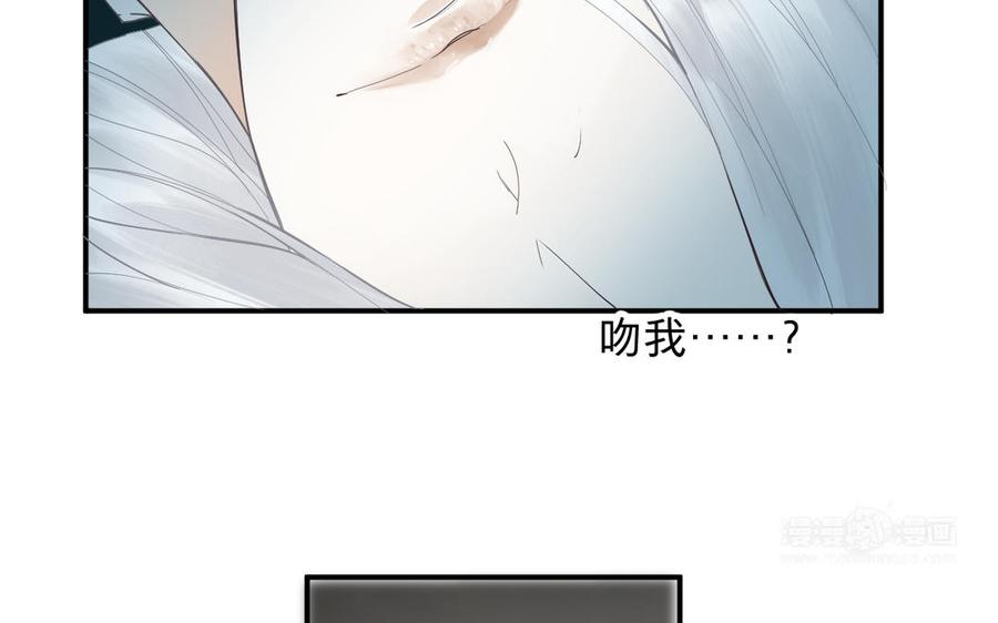 镜庐仙医韩漫全集-第79话 “我”是什么无删减无遮挡章节图片 
