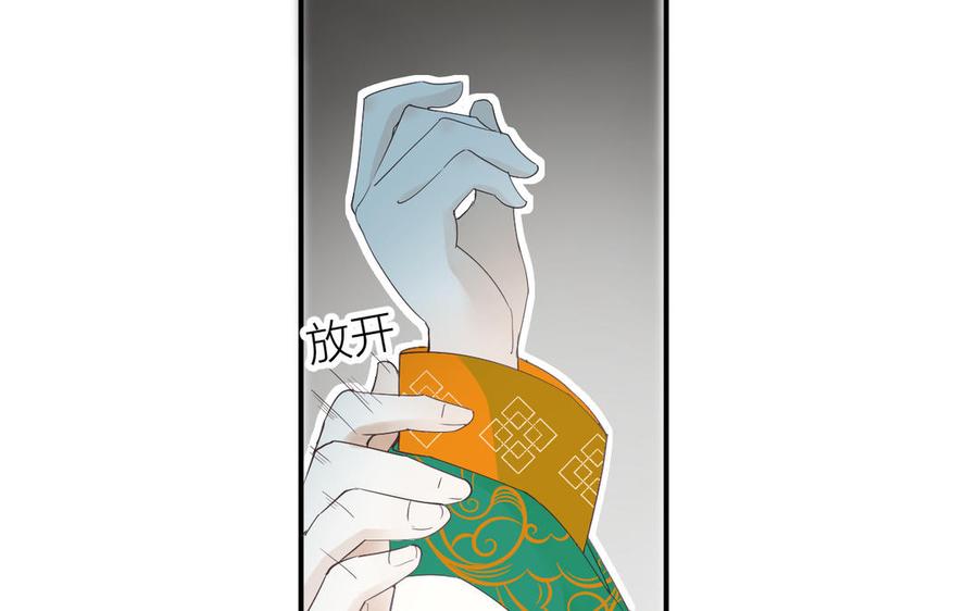 镜庐仙医韩漫全集-第79话 “我”是什么无删减无遮挡章节图片 