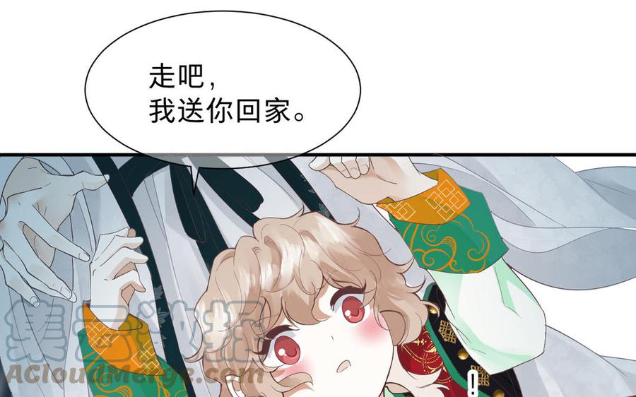 镜庐仙医韩漫全集-第79话 “我”是什么无删减无遮挡章节图片 