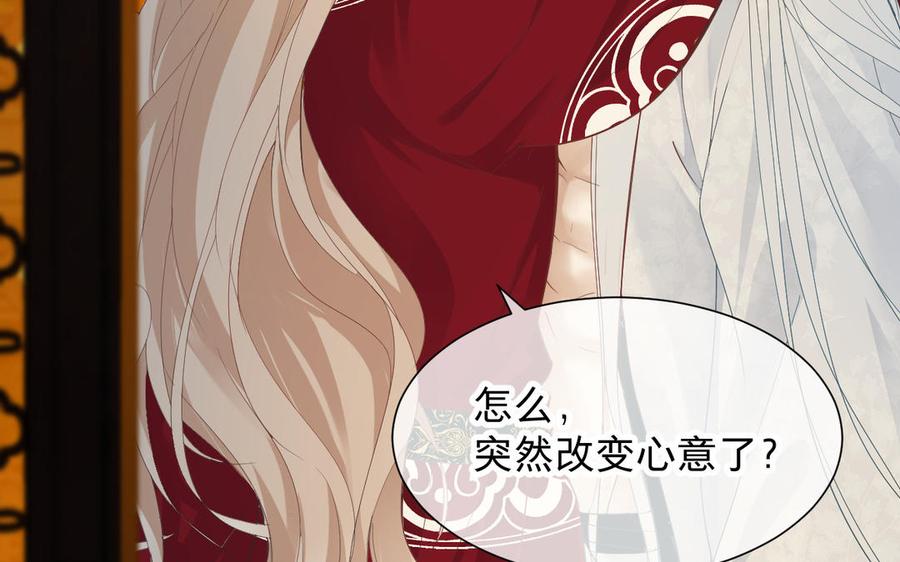 镜庐仙医韩漫全集-第80话 帮你洗干净无删减无遮挡章节图片 