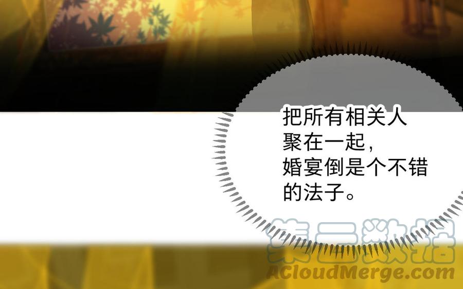 镜庐仙医韩漫全集-第80话 帮你洗干净无删减无遮挡章节图片 