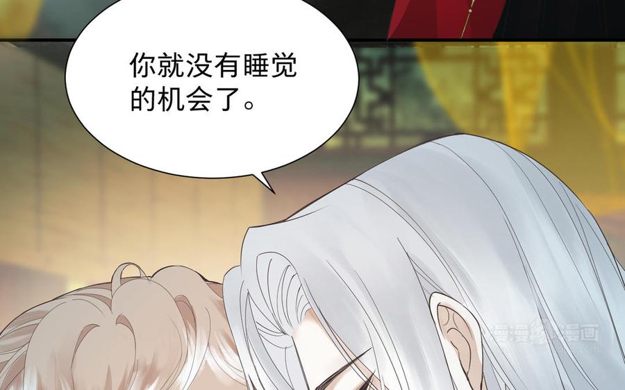 镜庐仙医韩漫全集-第80话 帮你洗干净无删减无遮挡章节图片 