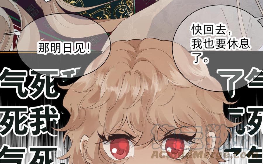 镜庐仙医韩漫全集-第80话 帮你洗干净无删减无遮挡章节图片 