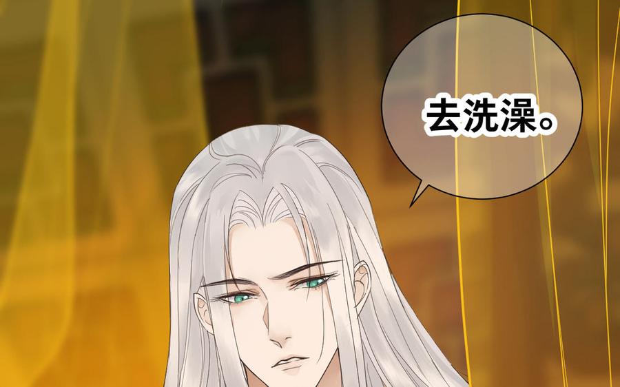 镜庐仙医韩漫全集-第80话 帮你洗干净无删减无遮挡章节图片 