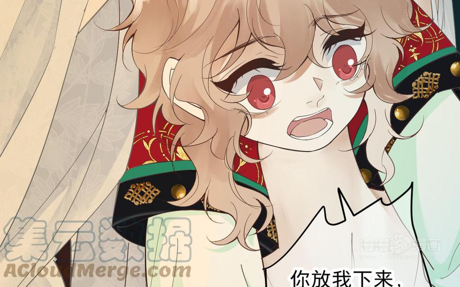 镜庐仙医韩漫全集-第80话 帮你洗干净无删减无遮挡章节图片 