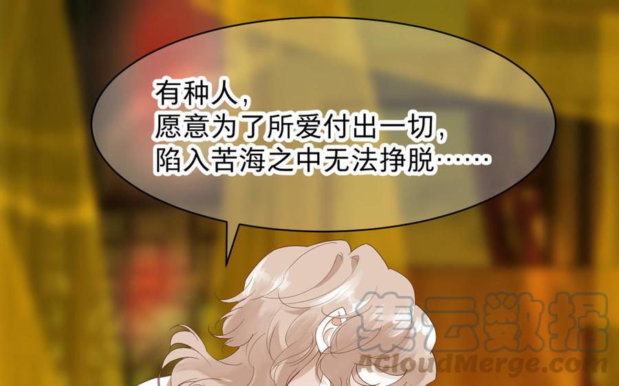 镜庐仙医韩漫全集-第80话 帮你洗干净无删减无遮挡章节图片 