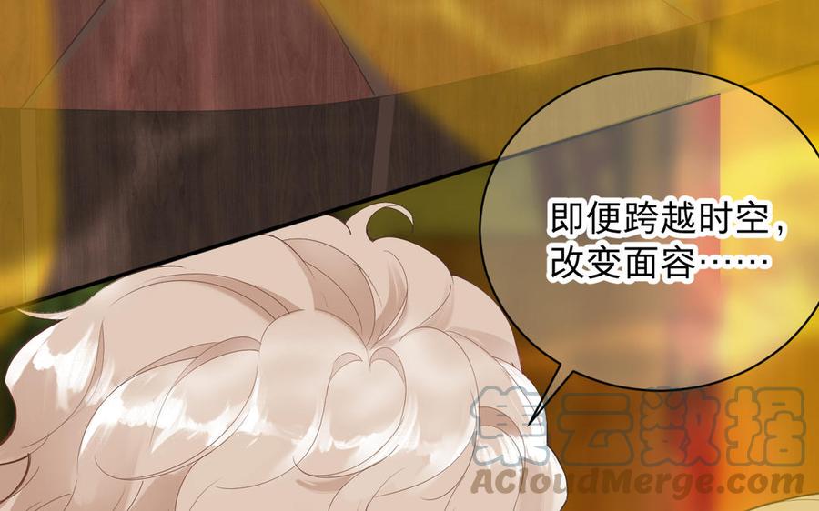 镜庐仙医韩漫全集-第80话 帮你洗干净无删减无遮挡章节图片 