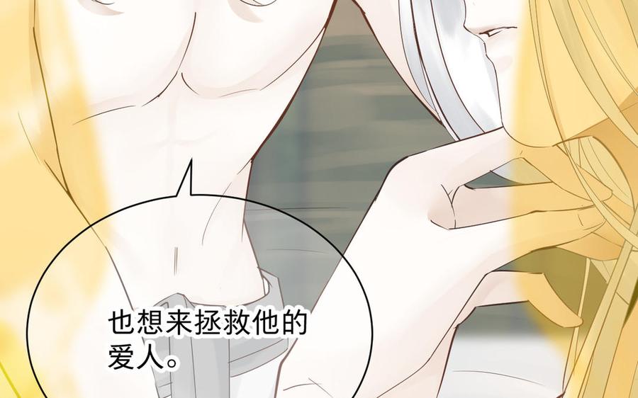 镜庐仙医韩漫全集-第80话 帮你洗干净无删减无遮挡章节图片 