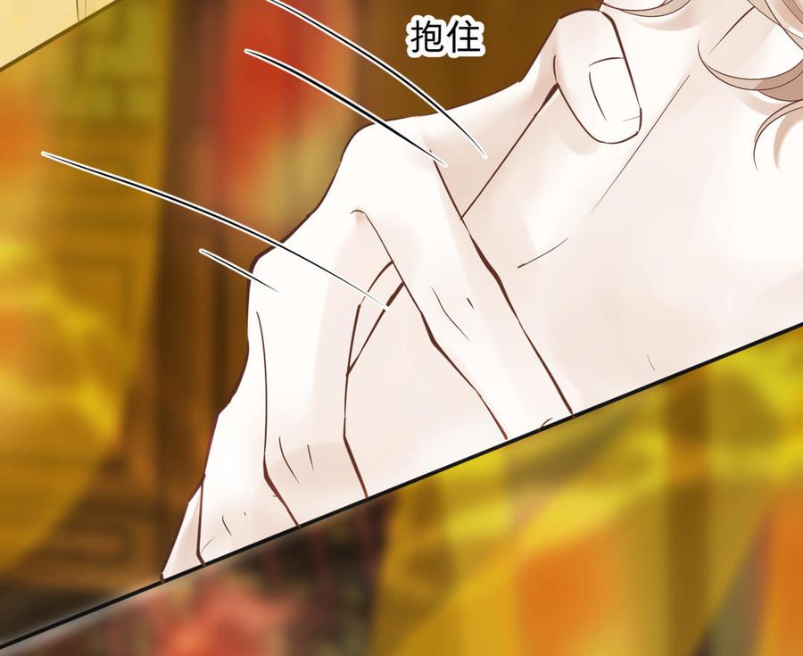 镜庐仙医韩漫全集-第80话 帮你洗干净无删减无遮挡章节图片 