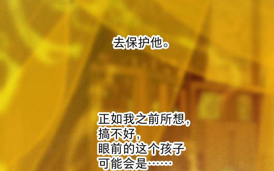 镜庐仙医韩漫全集-第80话 帮你洗干净无删减无遮挡章节图片 