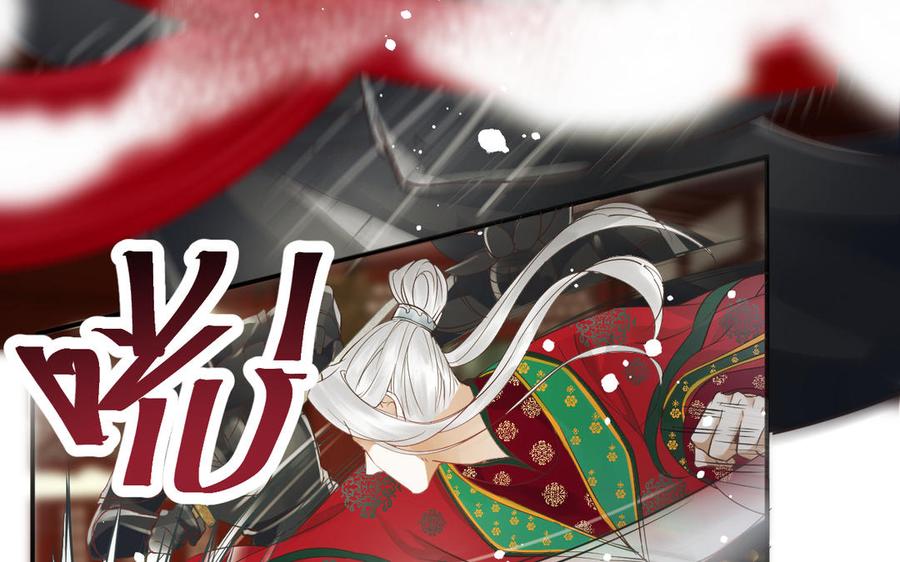 镜庐仙医韩漫全集-第82话 不离不弃无删减无遮挡章节图片 