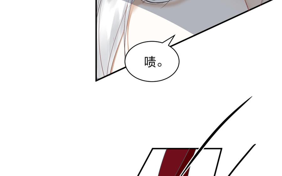 镜庐仙医韩漫全集-第82话 不离不弃无删减无遮挡章节图片 
