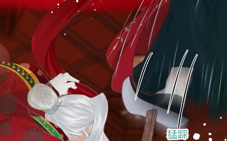 镜庐仙医韩漫全集-第82话 不离不弃无删减无遮挡章节图片 