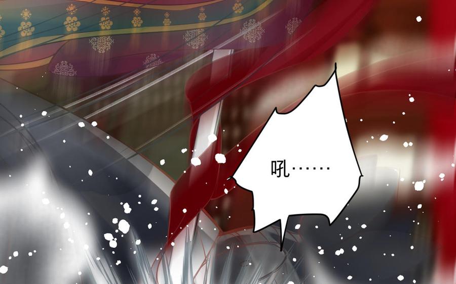 镜庐仙医韩漫全集-第82话 不离不弃无删减无遮挡章节图片 