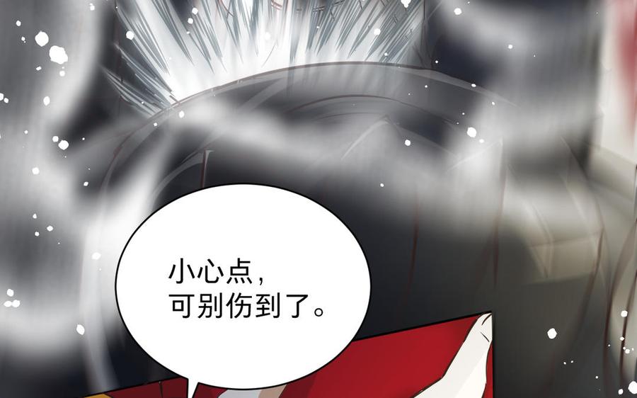 镜庐仙医韩漫全集-第82话 不离不弃无删减无遮挡章节图片 
