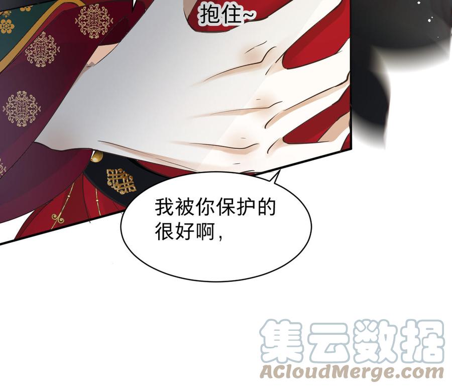 镜庐仙医韩漫全集-第82话 不离不弃无删减无遮挡章节图片 