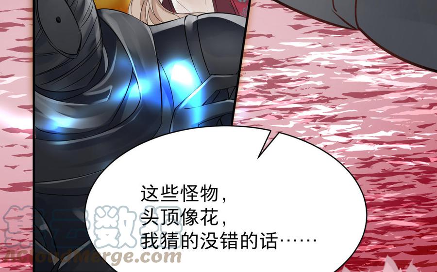 镜庐仙医韩漫全集-第82话 不离不弃无删减无遮挡章节图片 