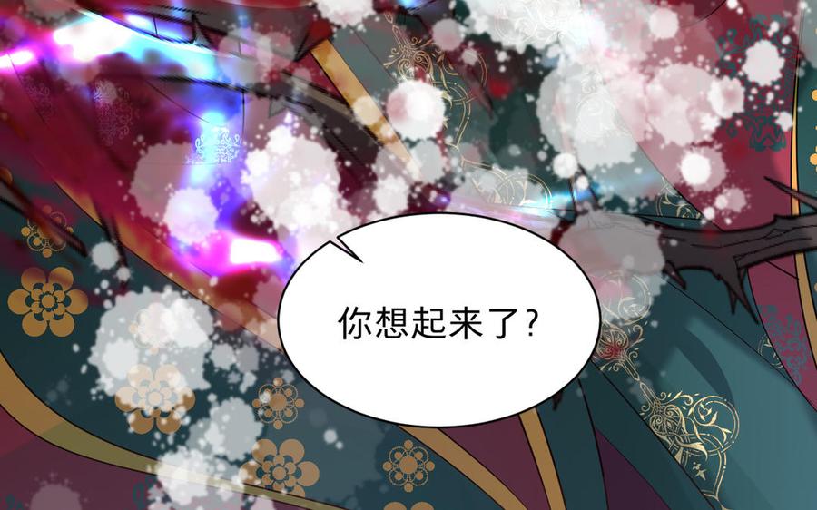 镜庐仙医韩漫全集-第82话 不离不弃无删减无遮挡章节图片 