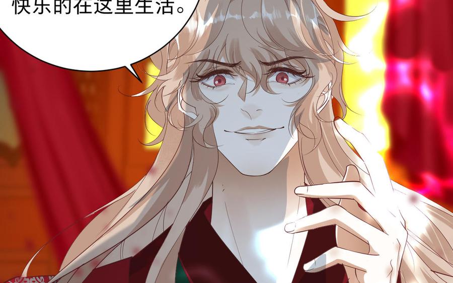 镜庐仙医韩漫全集-第82话 不离不弃无删减无遮挡章节图片 