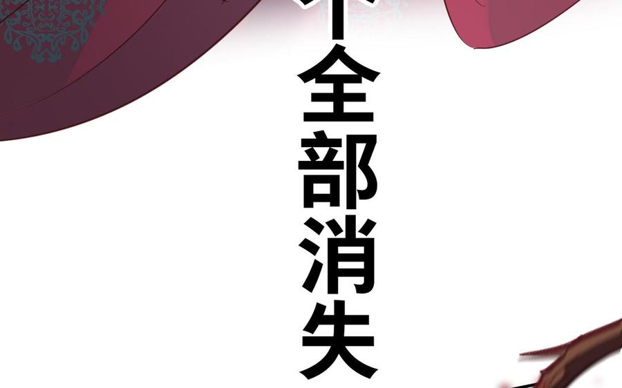镜庐仙医韩漫全集-第82话 不离不弃无删减无遮挡章节图片 